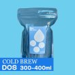 画像1: COLD BREW - DOS (1)