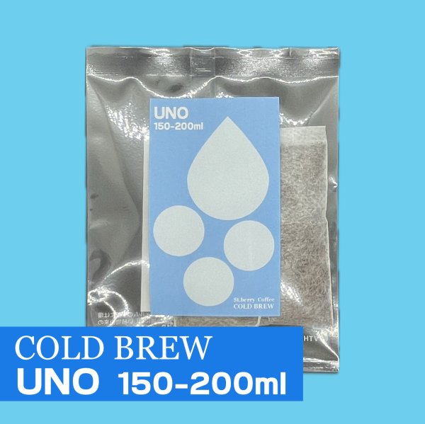 画像1: COLD BREW - UNO (1)