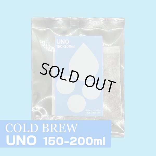 画像1: COLD BREW - UNO (1)