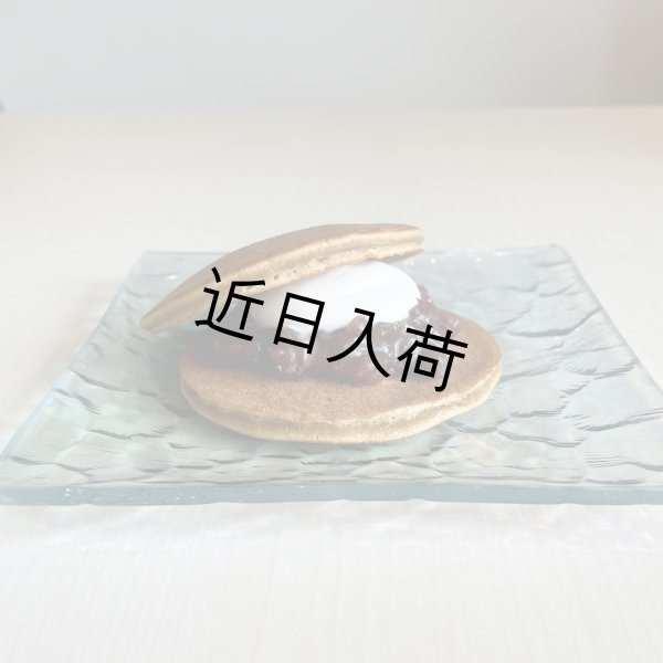 画像6: 【サバンナらいおん堂】どらチーノ 5個入り (6)