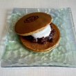 画像2: 【サバンナらいおん堂】どらチーノ 5個入り (2)