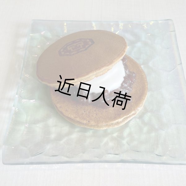 画像2: 【サバンナらいおん堂】どらチーノ 5個入り (2)