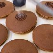 画像5: 店頭受け取り【サバンナらいおん堂】どらチーノ  (5)
