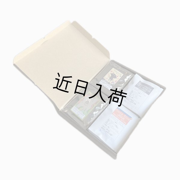 画像2: 【クリックポスト 全国送料無料】 ドリップバッグ12個セット (2)