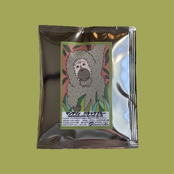 画像2: 【ドリップバック】マンデリン バタックブルー (2)