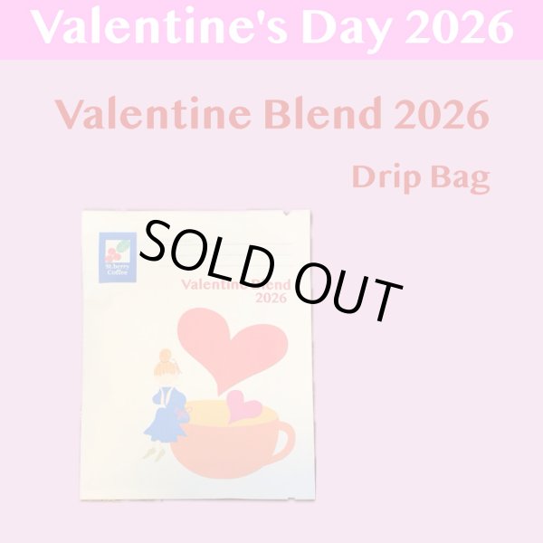 画像1: 【ドリップバック】バレンタインブレンド2026 (1)
