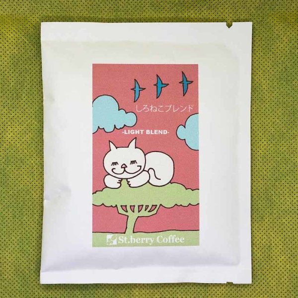 画像5: ■送料込【ドリップバック】３びきのねこドリップバッグ3Pセット (5)