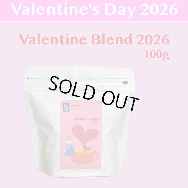画像1: バレンタインブレンド2026 (1)