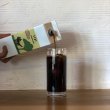 画像5: アイスコーヒー リキッド 無糖 1000ml：くろねこブレンド (5)
